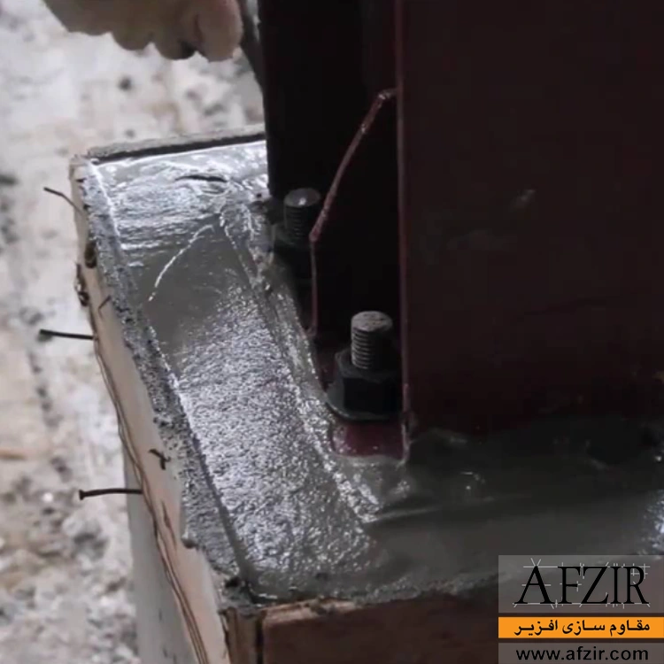 گروت اکسپندور