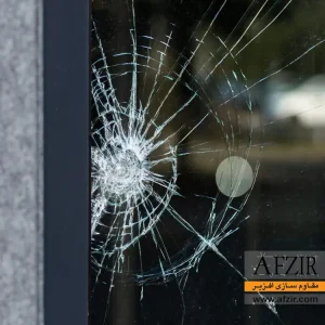 ویندو فیلم امنیتی ضد ورود اجباری