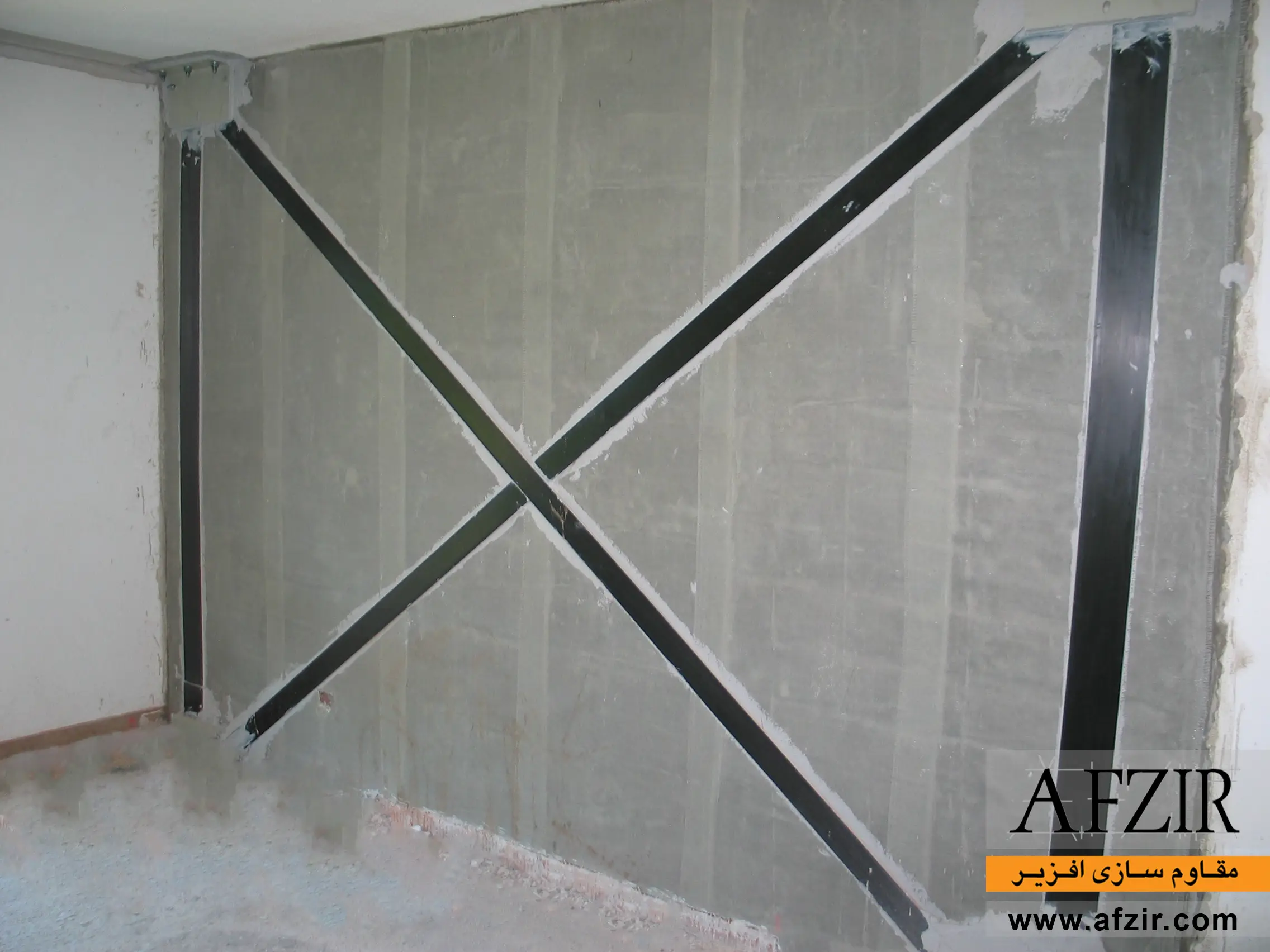 مقاوم سازی دیوار برشی